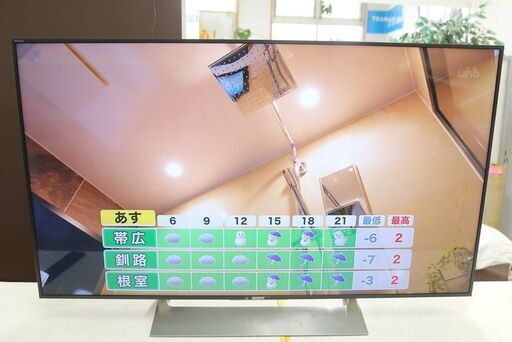 ソニー　4Ｋ　液晶テレビ　49V型　ブラビア　KJ-49X9000E　BRAVIA　アンドロイドTV　Android TV
