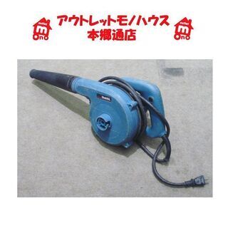 中古ブロワが無料 格安で買える ジモティー