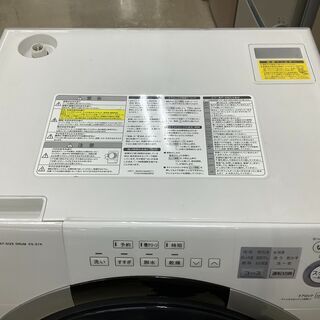 SHARP シャープ ドラム式洗濯乾燥機 ES-S7A-WL 7kg 2016年製