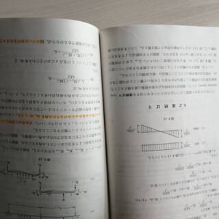 【5%引き】材料力学　機械系教科書シリーズ19