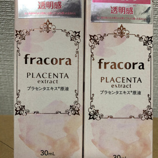 【ネット決済・配送可】フラコラ プラセンタ美容液 2個セット！