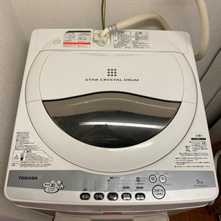 【受け渡し予定者様決定】洗濯機　5kg