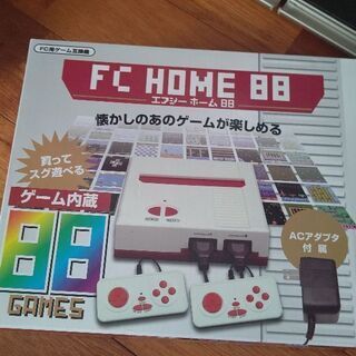 ファミコン、カセット3本セット