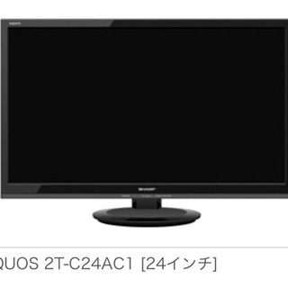 【ネット決済】AQUOS 24inテレビ TVラック付き