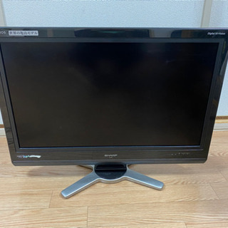 シャープ液晶テレビ譲ります