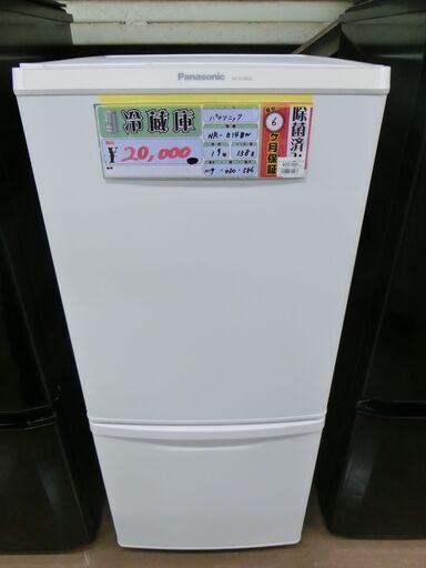 パナソニック　NR-B14BW　冷蔵庫　2019年製　138L　中古品