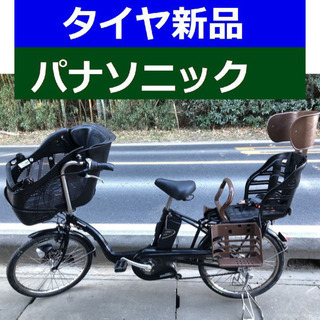 D09D電動自転車M95M☯️パナソニックギュット20インチ8アンペア