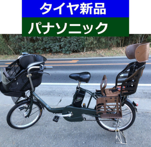 D09D電動自転車M96M☯️パナソニックギュット20インチ13アンペア