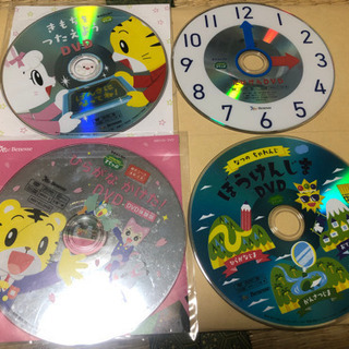 こどもチャレンジ体験版DVD 年中 未使用