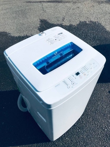 ♦️ EJ921B Haier全自動電気洗濯機 【2015年製】