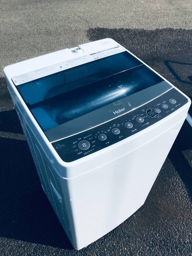 ♦️ EJ923B Haier全自動電気洗濯機 【2017年製】