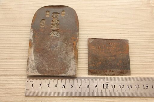 古い在銘 鉋 鉋台 指物道具 大工道具 平鉋 君萬歳 中屋特