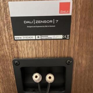 DALI ZENSOR 7 ウォールナット