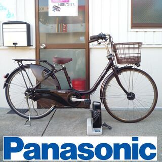 電動自転車 中古 パナソニック 26インチ ビビスタイルDX 後...