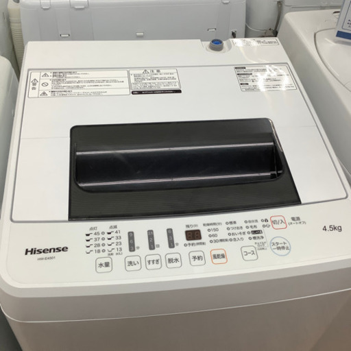 「安心の6ヶ月保証付！！【Hisense(ハイセンス)全自動洗濯機】売ります！」