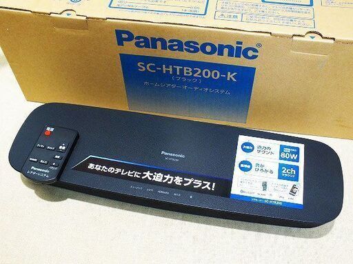 【苫小牧バナナ】数回使用美品 Panasonic/パナソニック ホームシアターシステム シアターバー SC-HTB200 箱あり 動作OK♪