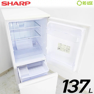 【お引取り先決定】シャープ　冷凍冷蔵庫　137L