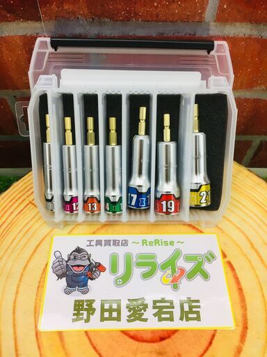 KTC TBZP637 ソケットビットセット【リライズ野田愛宕店】【未使用】管理番号：ITTGMUFMAMO0