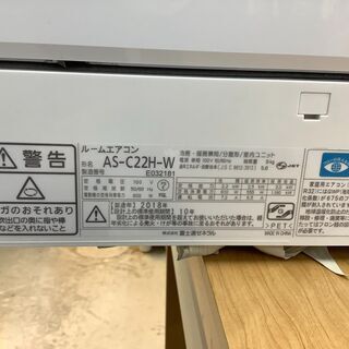富士通ゼネラル AS-C22H-Wエアコン2018年製 【トレファク上福岡】