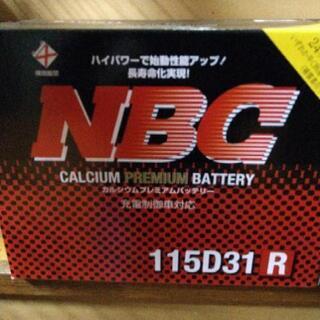 大好評！格安！自動車輸入バッテリー各種