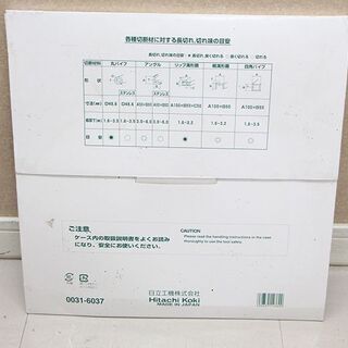 日立 HITACHI サーメットチップソー 軟鋼材・ステンレス用 305mm 0031