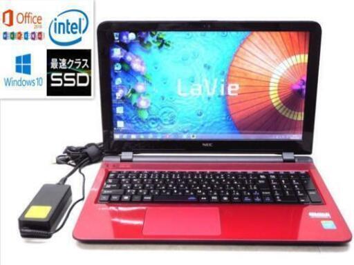 訳あり格安！最速SSD・最新オフィス・DVD！NEC PC-LS150SSR☆