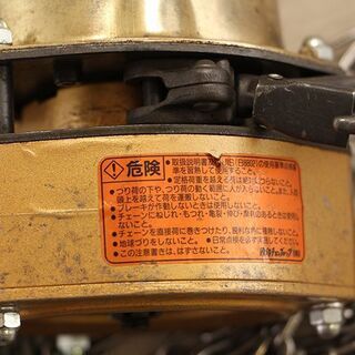 揚程長さのカスタムOK!! 象印 ホイストマン HM-15 定格荷重150kg 揚程長さのカスタムOK!! 象印 ホイストマン HM-15 定格荷重150kg
