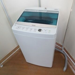 JAKN2016/洗濯機/5.5キロ/ステンレス槽/ハイアール/...