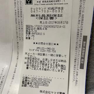 3月13.14.20.21.27日受け渡し可能　Panasonic 洗濯機