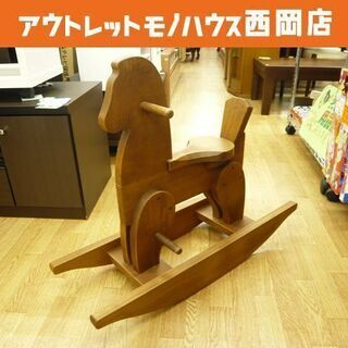 お値下げ！オーダーメイド品 幼児用乗用玩具 木馬 おもちゃ キッ...