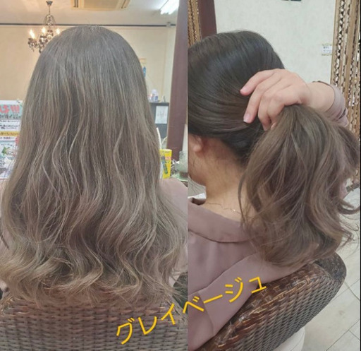 ヘアカラー専門店 豊里亮太 古島のヘアサロンの無料広告 無料掲載の掲示板 ジモティー