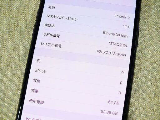 苫小牧バナナ】Apple/アップル iPhone Xs Max MT6Q2J/A スペースグレイ