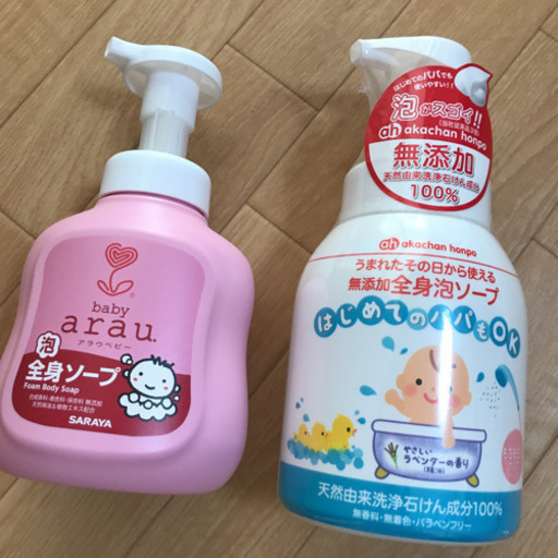 最終値下げ 全身泡ソープ アカチャンホンポ アラウベビー ボディーソープ ひめたん 府中の子供用品の中古あげます 譲ります ジモティーで不用品の処分