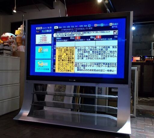 プラズマテレビ TH-58PX600 2006年製 Panasonic 58V型 テレビ台付き 58インチ パナソニック 58インチ 札幌市東区 新道東店