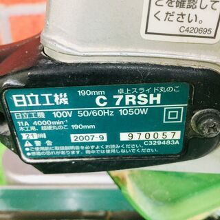 訳アリ】【説明欄必読】日立 C7RSH スライドマルノコ【野田愛宕店