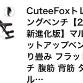 可変式ダンベル 41kg 2個