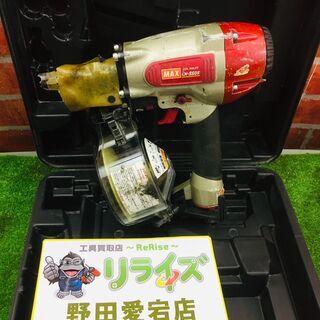 MAX CN-550S コイルネイラ【リライズ野田愛宕店】【中古...