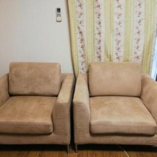 【ネット決済】2 piece sofa