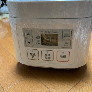 【ネット決済】炊飯器ジャー2,000円