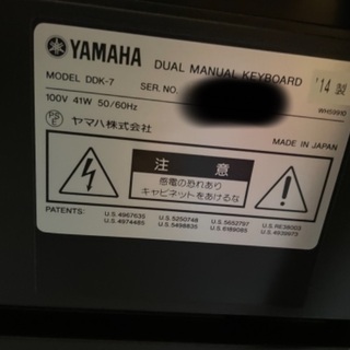YAMAHA D-DECK DDK-7 2014年製　エレクトーン ステージア　電子ピアノ