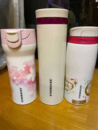 スターバックス　タンブラー　中古品