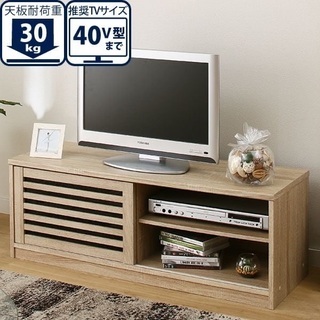 【一人暮らし】32型液晶テレビ 東芝REGZA　テレビボードセット【新生活】