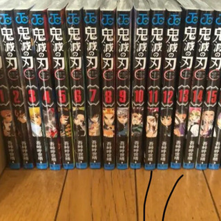 鬼滅の刃 全巻(1~23巻)