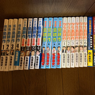 ⭐️島耕作シリーズ⭐️