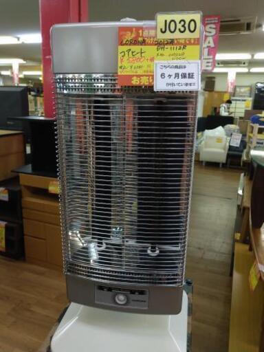 TOYOTOMI RL-25M(G) ダークグリーン 61tW46RXtBL._AC_UF350,