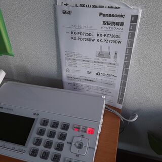 FAX&TEL PANASNIC おたっくす 親機KX-PZ720W　子機KX-FKD556W