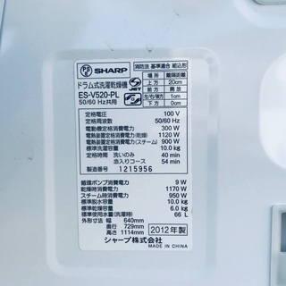 ♦️EJ941B SHARPドラム洗濯乾燥機 【2012年製】
