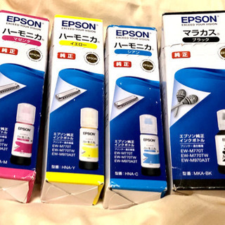 ☆EPSON 純正インクボトル　ハーモニカ　マラカス　4本セット