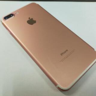 【ネット決済】【最終値下】iphone7Plus128GB・ピンク