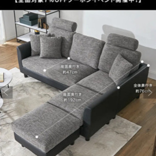 LOWYA 3人掛けソファ オッドマン付